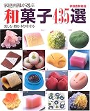 �������������²ۻ�435�����ڤ��ࡦ£�롦���󤻤� (������������)