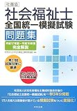 ���ܶ��Ҳ�ʡ������������ϵ�����꽸��ʿ��17ǯ�١�ʿ��19ǯ�ٴ�������