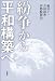 ʶ�褫��ʿ�¹��ۤ�