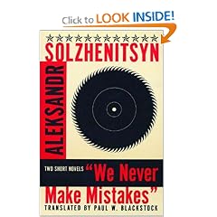 We Never Make Mistakes: Two Short Novels