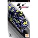 Moto GP