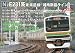 KATO E231系 東海道線湘南新宿ライン 基本4両セット 10-594 【鉄道模型・Nゲージ】