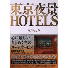 ������iHOTELS