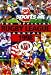 Rugby League Annual 1998