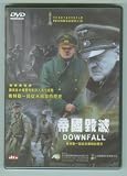 The Downfall / Der Untergang (155 Minutes. Original Audio. No English Subtitle. Bruno Ganz, Alexandra Maria Lara, Corinna Harfouch)