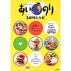 �����̂�LOVE���V�s�\�����ώ@�o���G�e�B�[