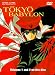 DVD : Tokyo Babylon, Vol. 1 and 2
