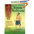 The Complete Book of Chinese Medicine: A Holistic Approach to Physical, Emotional and Mental Health by Wong Kiew Kit