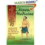 The Complete Book of Chinese Medicine: A Holistic Approach to Physical, Emotional and Mental Health