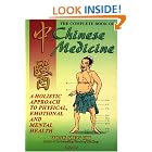 Click here to buy The Complete Book of Chinese Medicine: A Holistic Approach to Physical, Emotional and Mental Health by  Wong Kiew Kit.