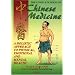 Complete Book of Chinese Medicine: A Holistic Approach to Physical, Emotional and Mental Health