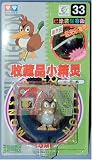 Pokemon Farfetch'd Tomy Import Figure 33