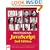 Professional JavaScript 2nd Edition