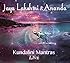 Kundalini Mantras Live