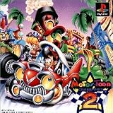 『モータートゥーン・グランプリ2』の写真