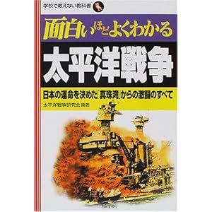 �ʔ����قǂ悭�킩�鑾���m�푈�\���{�̉^�������߂��u�^��p�v����̌����̂��ׂ� (�w�Z�ŋ����Ȃ����ȏ�)