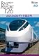 レイルリポート126 2012年3月ダイヤ改正号(Blu-ray Disc)