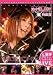 �䡢�μ�ǥӥ塼���ޤ���!���İ�/�ߥ� [DVD]