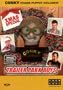 Trailer Park Boys - Xmas Special (Boxset) w/Conky Finger Puppet (OUT OF PRINT) - Collectors Edition