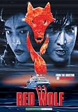 DVD : Red Wolf