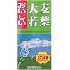 おいしい大麦若葉 260g