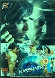 NAKSHATRA - MALAIKA ARORA,SURESH CHATWAL - DVD