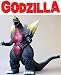 2005 Pink Tag: 6" Space Godzilla