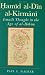 Book Hamid Al-Din Al-Kirmani: Ismaili Thought in the Age of al-Hakim (Ismaili Heritage)