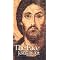 Great  Documentaries for Christians