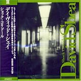 Revue David Shea  / Shock Corridor