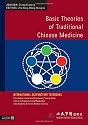 Basic Theories of Traditional Chinese Medicine (International Acupuncture Textbooks)