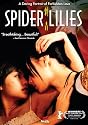 Spider Lilies (2008 US Edition)