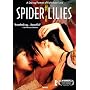 Spider Lilies (2008 US Edition)