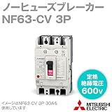 三菱電機 NF63-CV 3P 30A(ノーヒューズブレーカー) (3極) (AC/DC) NN