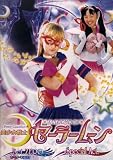 Sailor Moon Complete Live Action Series