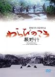 ���т̂��� [DVD]
