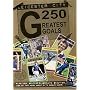 Leicester City 250 Greatest Goals [DVD]