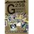 Leicester City 250 Greatest Goals [DVD]