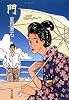 門 (角川文庫)