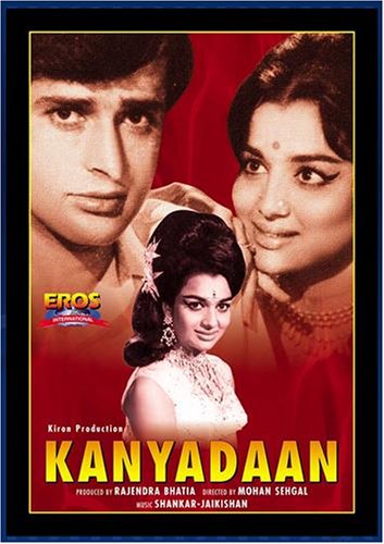 Kanyadaan - Movie online!