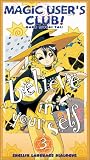 Magic Users Club - Dubbed