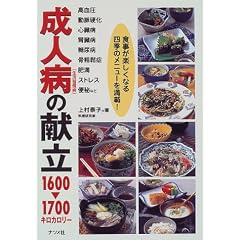 ���l�a�̌��� 1600~1700�L���J�����[
