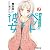 さくら荘のペットな彼女〈7〉 (電撃文庫)