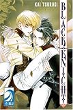 Kuro no Kishi: Black Knight 1