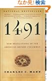 1491 (Second Edition): New Revelations of the Americas Before Columbus (Vintage)