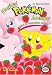 Magical Pokemon Journey: A Party with Pikachu: 3 (Magical Pok�mon Journey)