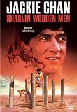 Shaolin Wooden Men by Sony Pictures