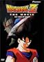 Dragon Ball Z - The Movie - Tree of Might