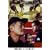 �Y�����̒� ���ʔ� [DVD]