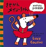 �����������C�V�[����� (�݂��āE�͂낤�V�[�����ق�)